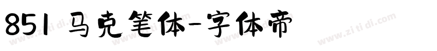 851 马克笔体字体转换
